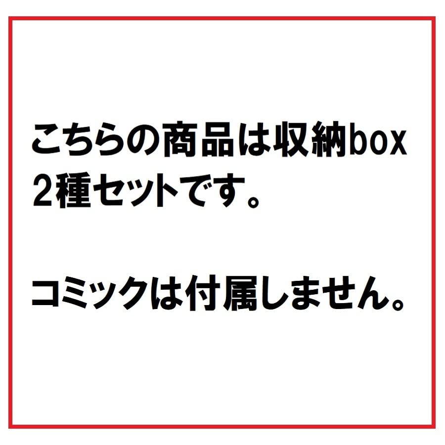 Amazon.co.jp: ハイキュー ジャンプショップ コミックス収納BOX